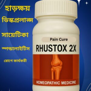 Rhustox - 2X
