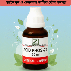 Acid-Phos-2x